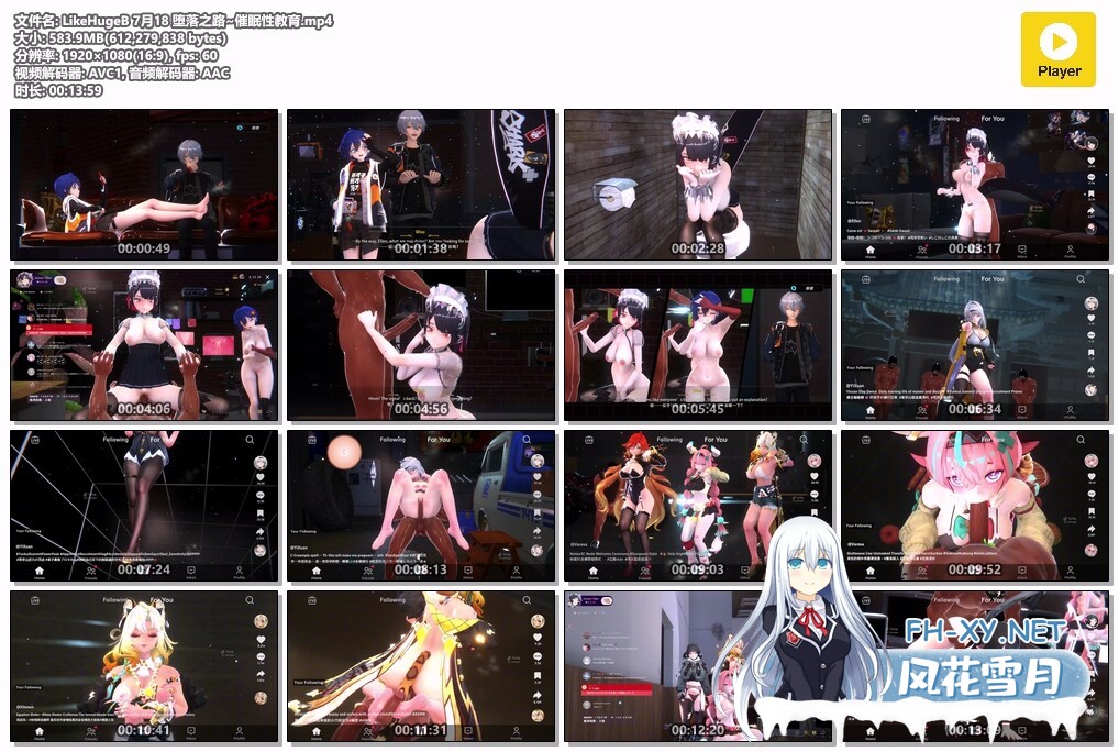 [3D]米家抖音风 有CV 1080p[583m]-19.jpg