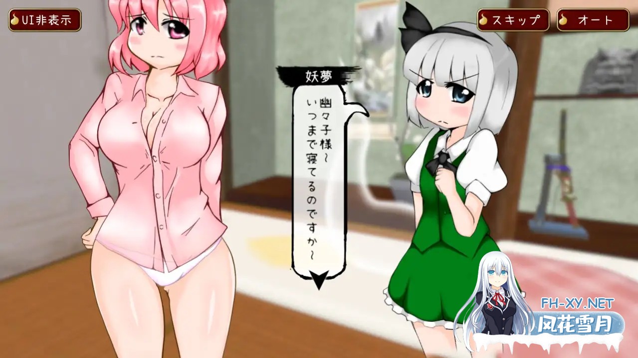 [SLG/触摸/东方Project/百合][RJ01395310/shimeji777社团]啪嗒！打屁股！幽幽子大人！/動く!おしおき!幽々子様[PC+安卓/300M]-4.jpg