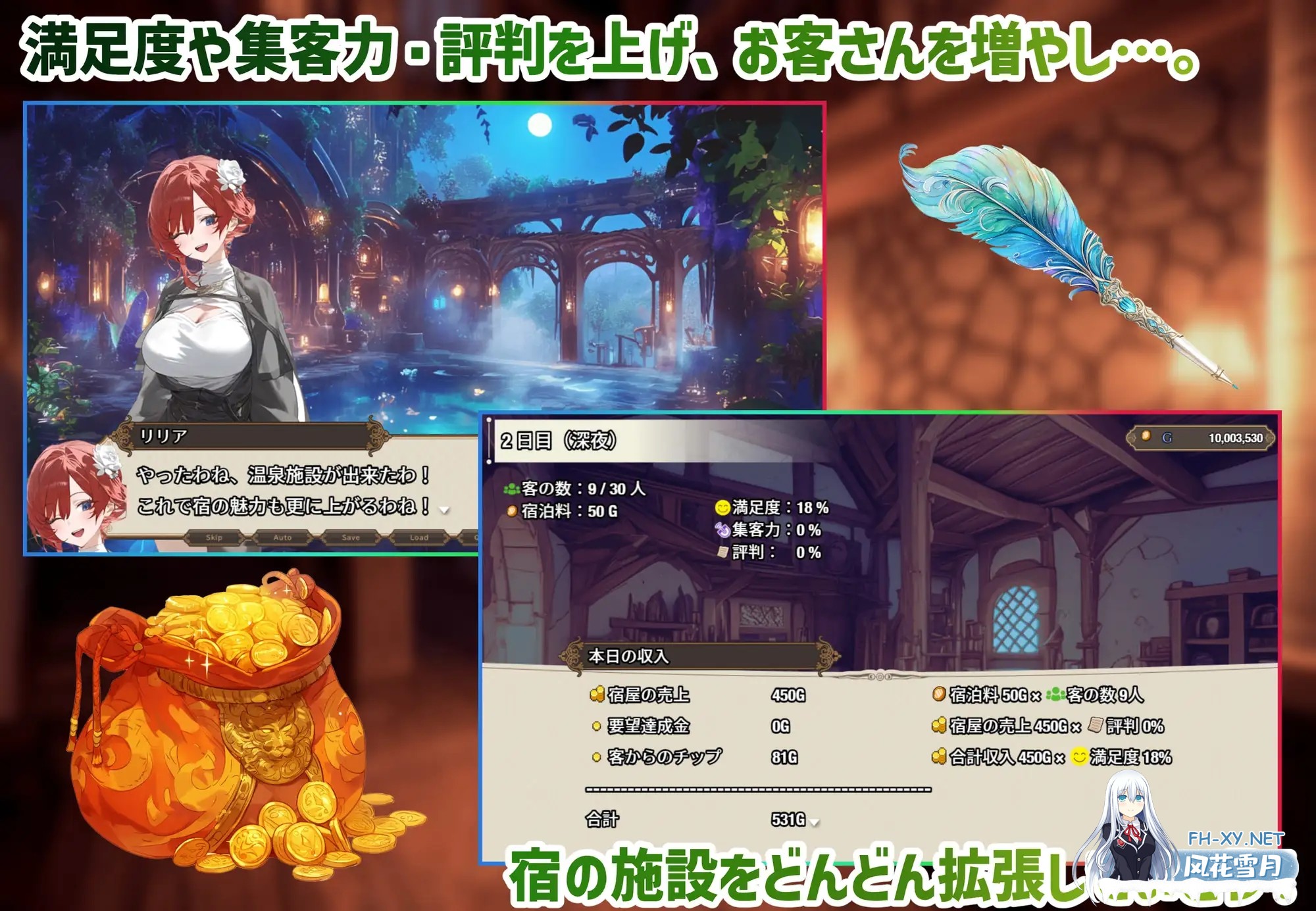 [RPG/动态/STEAM管中/乳交/巨乳/制服/AI作画][RJ01332139/スタジオVR社团]女冒险者聚集的色情旅店/女冒険者の集うエッチな宿/The Lustful Inn of Female Adventure...-4.jpg