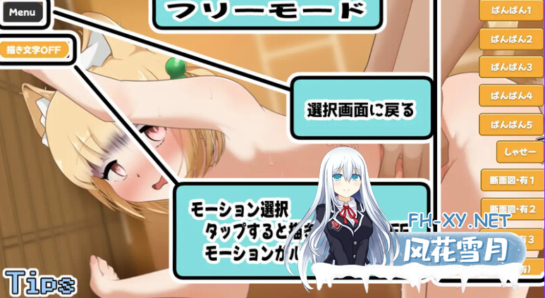 PC[Live2D动态互动SLG幻想]小小从者～主人是露的专属物（小さき従者～ご主人様はルーのもの!）内置全CG解锁 AI汉化版[800M]-4.png