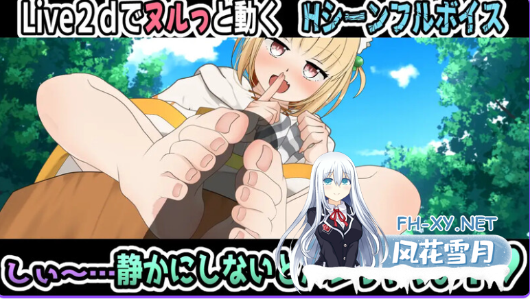 PC[Live2D动态互动SLG幻想]小小从者～主人是露的专属物（小さき従者～ご主人様はルーのもの!）内置全CG解锁 AI汉化版[800M]-3.png
