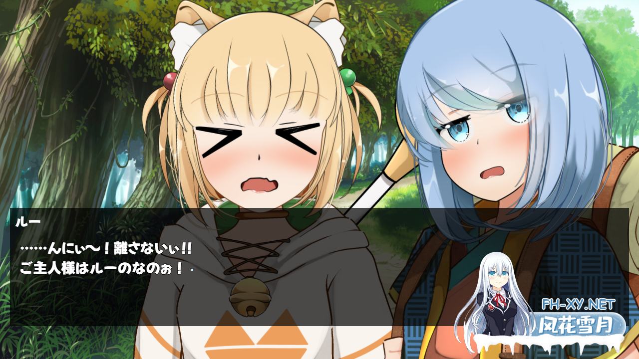 PC[Live2D动态互动SLG幻想]小小从者～主人是露的专属物（小さき従者～ご主人様はルーのもの!）内置全CG解锁 AI汉化版[800M]-2.png