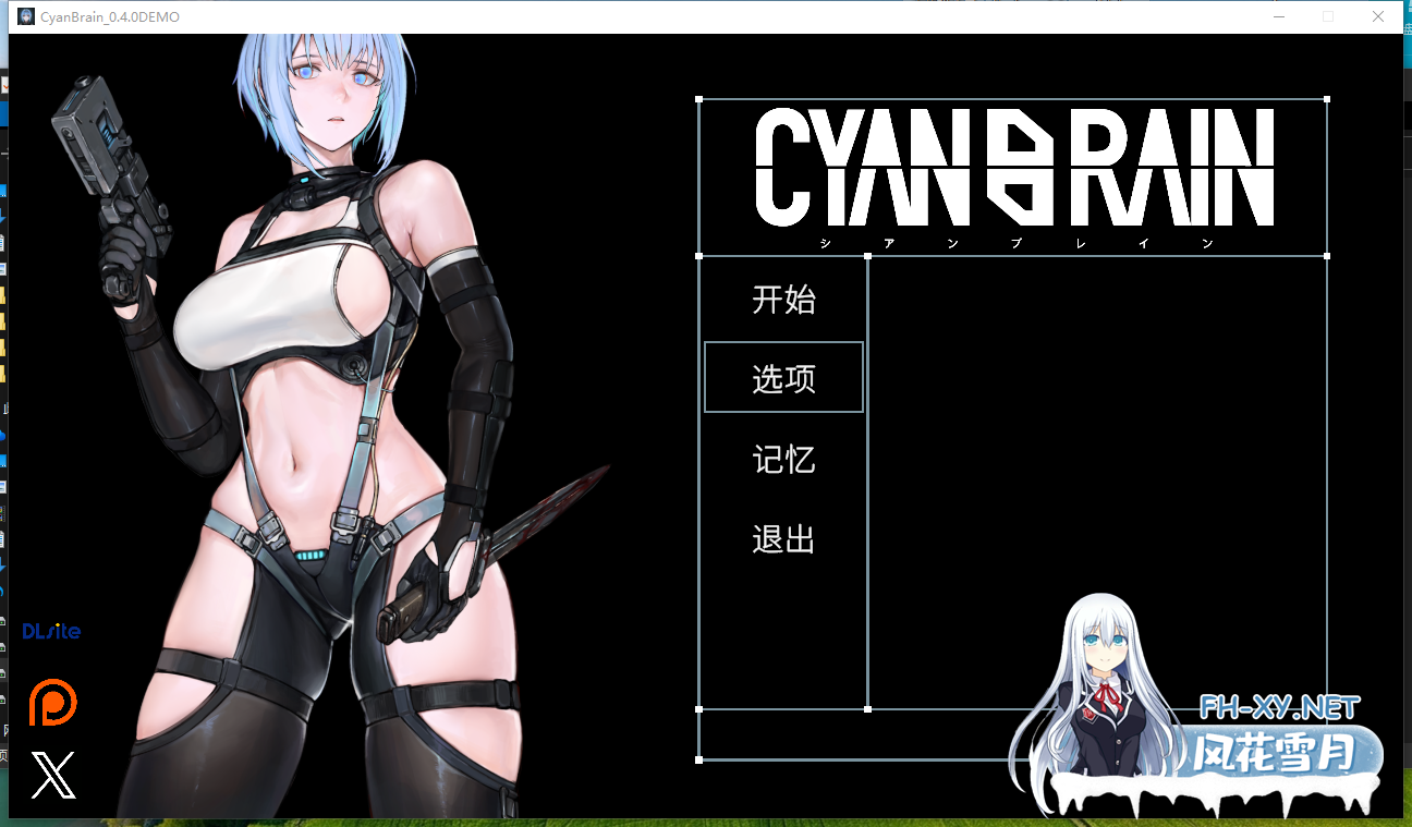 PC[异种奸ACT官中动态步兵]青色大脑 CYAN BRAIN Ver0.4.0 (20250717) 最終体験体验版战斗H[750M]-3.png