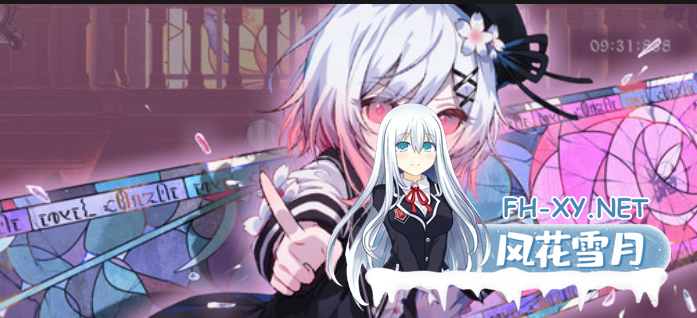 　PC[悬疑血腥解密ADV]魔法少女的魔法审判正式版[6.6G]哥特风-3.png