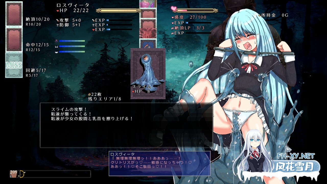 [SLG/汉化]性虐少女洛维斯塔/性虐少女ロスヴィータ Ver1.01 精翻汉化版[PC/400M]-2.jpg