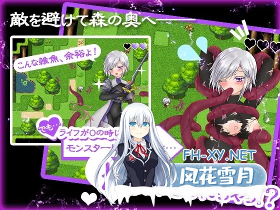 [RPG/AI汉化/幻想/拘束/小便/触手/巨乳][RJ371307/つーふー食堂社团]卡露米亚与触手之森/探求の少女と触手の森～カルミア編～[Ver1.0][双端/900M]-4.jpg