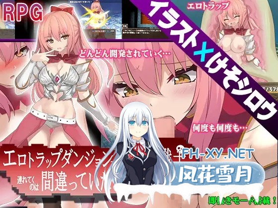 [RPG/AI汉化/战士H/羞辱/自慰/口交/异种X/巨乳][RJ329375/くんかくんか帝国社团]把女魔法战士带进色情陷阱地下城是个错误/エロトラップダンジョンで...-2.jpg
