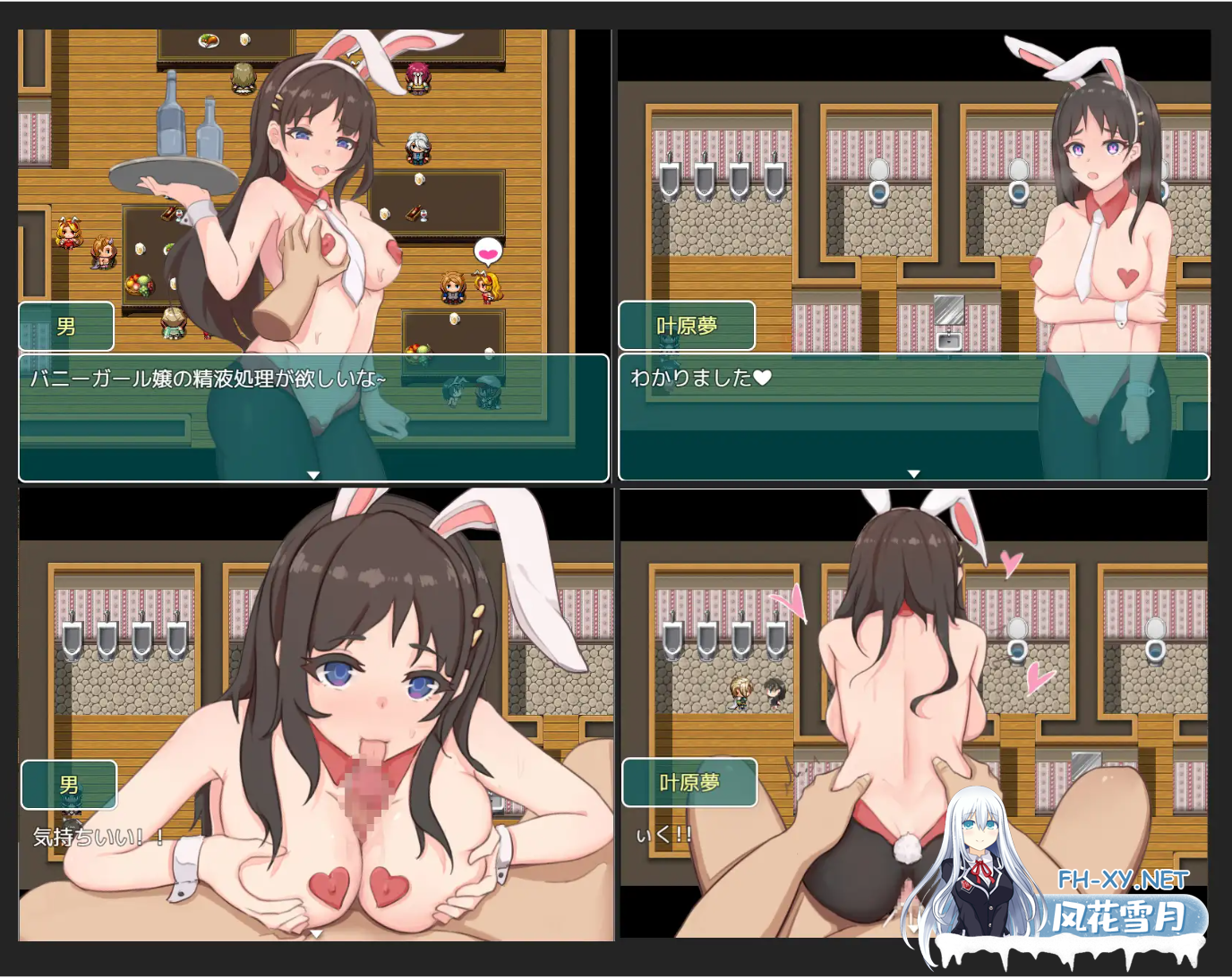 [RPG/DL官中/援交/中出/多P/口交][RJ378899/吉太研究部社团]少女的异世界大冒险/少女の異世界大冒険![存档+CG][PC+安卓/2.6G]-2.png