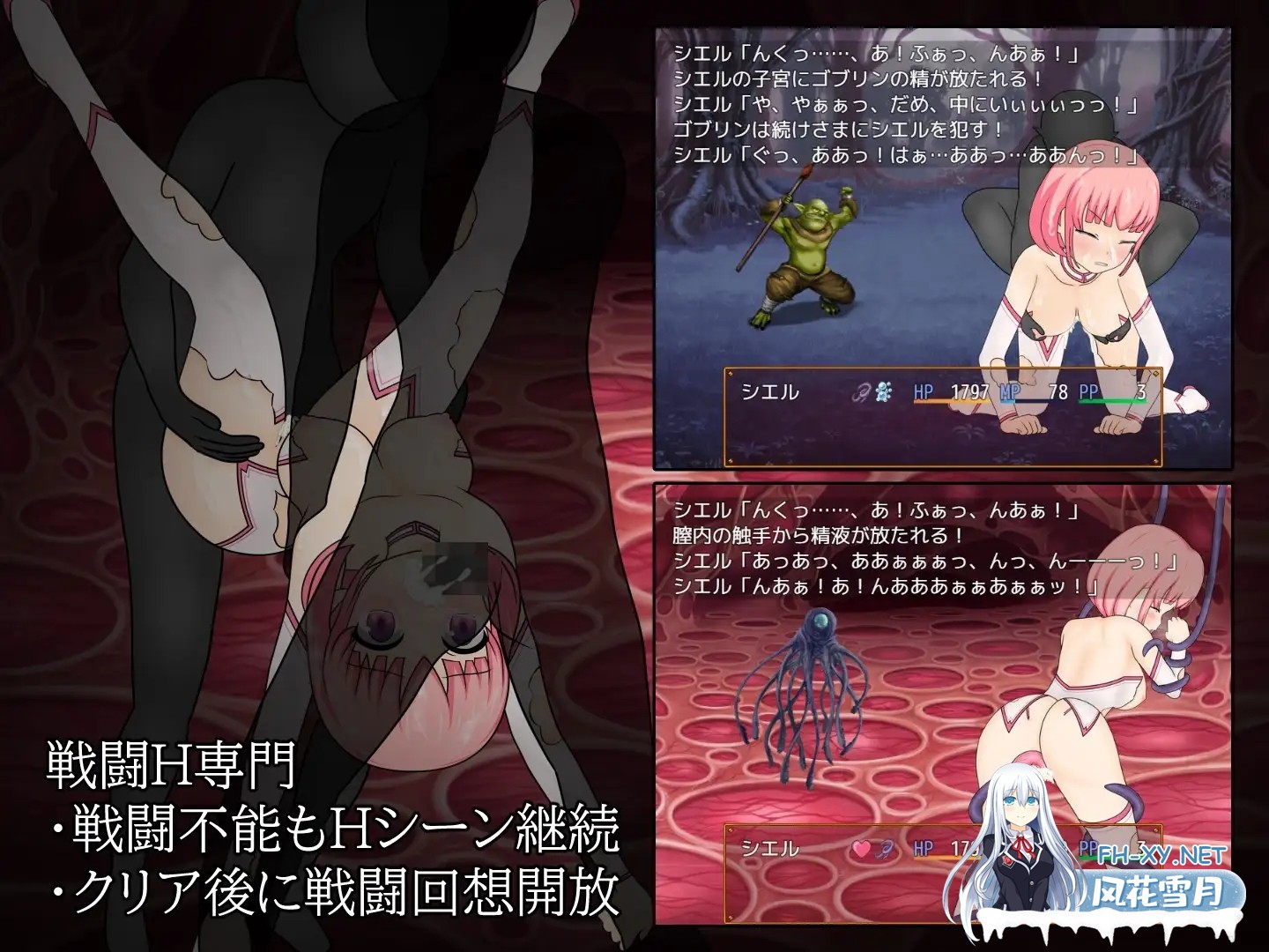 [RPG/AI汉化/羞辱/拘束/强行/触手/异种X][RJ288176/おふろワークス社团]希尔与淫堕魔窟/シエルと淫堕の魔窟[Ver1.1][双端/500M]-2.jpg