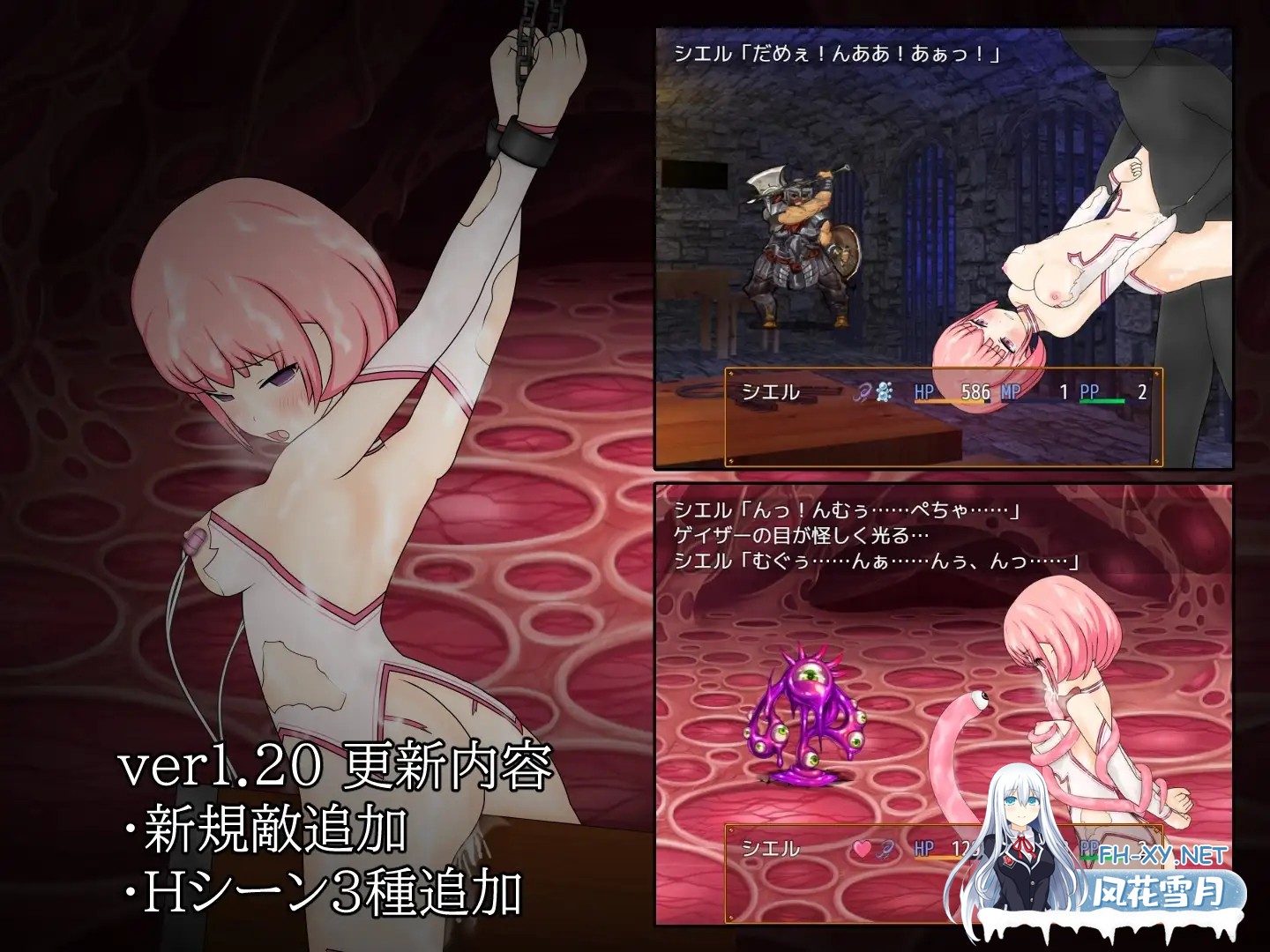 [RPG/AI汉化/羞辱/拘束/强行/触手/异种X][RJ288176/おふろワークス社团]希尔与淫堕魔窟/シエルと淫堕の魔窟[Ver1.1][双端/500M]-4.jpg