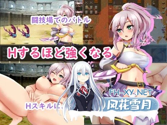 [RPG/AI汉化/幻想/中出/自慰/巨乳][RJ398115/M助社团]精灵竞技透过H奋斗和变强/精霊闘技～戦ってHして強くなる～[Ver1.2][双端/1.1G]-2.jpg