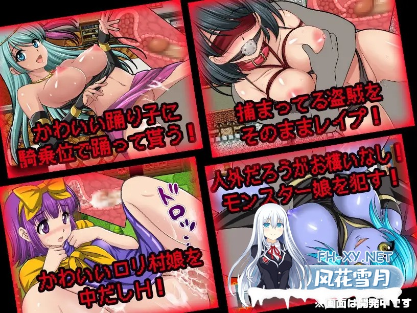 [RPG/AI汉化/幻想/中出/羞辱/口交/强X][RJ405863/マテリアルカンパニー社团]NPC奸肆意玩弄无抵抗的美少女/NPC姦〜無抵抗の美少女NPC達をヤリまくれ!〜...-4.jpg