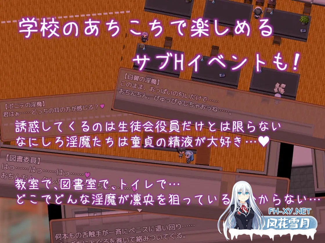 [RPG/AI汉化/巨乳/兽耳/反向奸][RJ420312/ライフィーズ社团]登入魅魔学生会/乗り込め！淫魔生徒会[双端/600M]-4.jpg