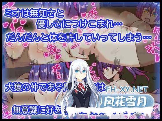 [RPG/AI汉化/NTR/巨乳/2D][RJ419033/苦悩の☆社团]美绪酱的暑假/ミオちゃんの夏休み[双端/1G]-3.jpg