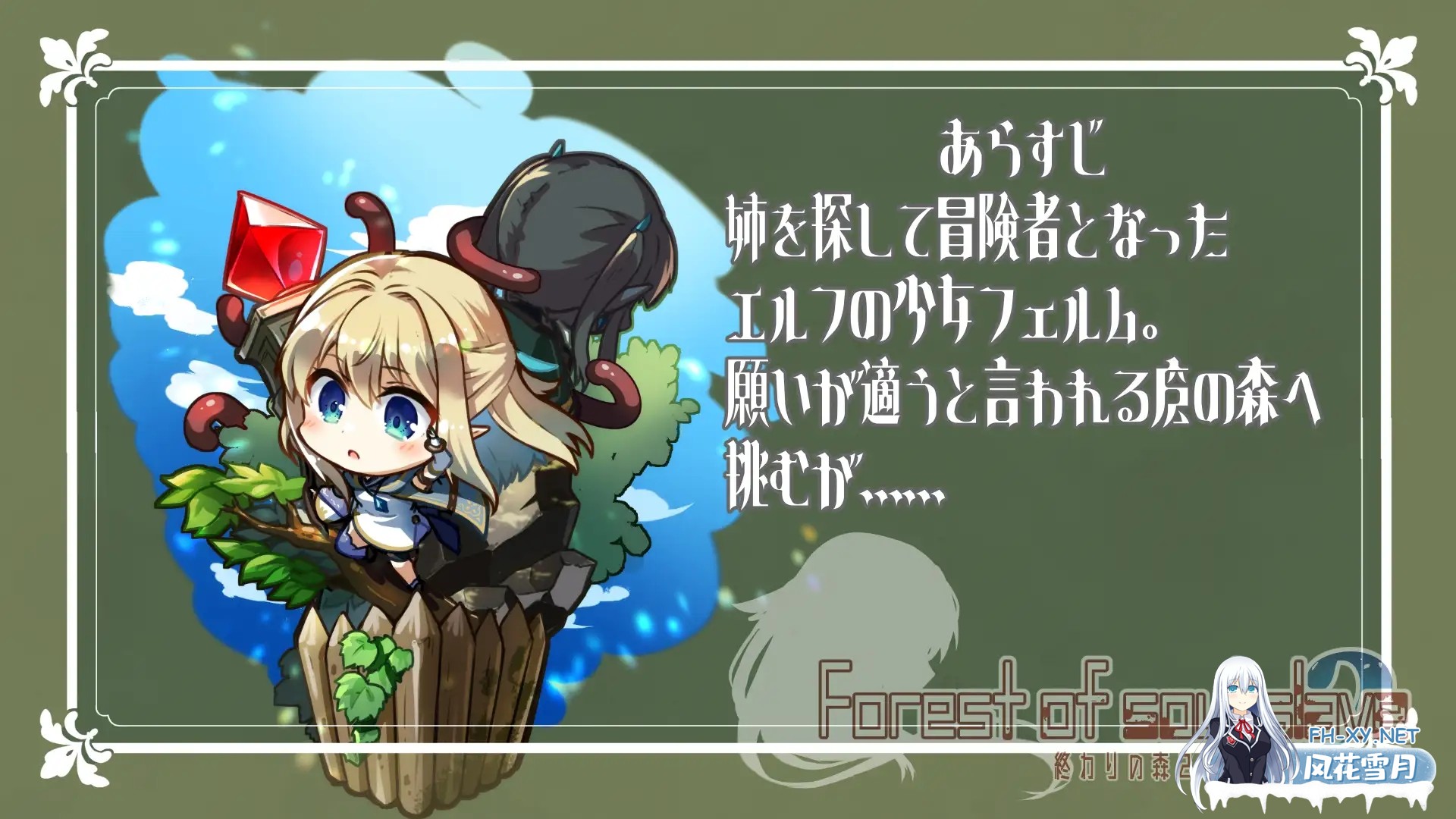 [ADV/STEAM官中/精灵/幻想/羞辱/强X][RJ01129482/渡里laboratory社团]终焉之森2/終わりの森2/Forest of soul slave2[PC/300M]-2.jpg