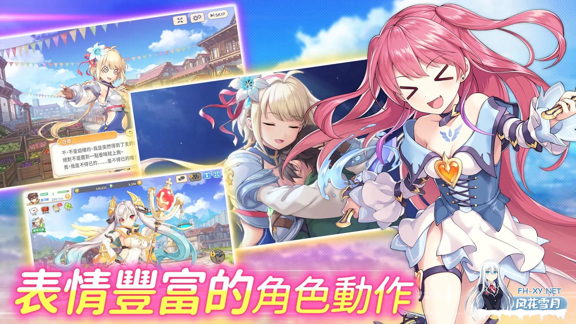 [互动SLG/汉化/2D/萝莉/兽耳]传奇四叶草/Legend Clover[Ver25.07 离线破解版+完整汉化][PC/14G]-3.jpg