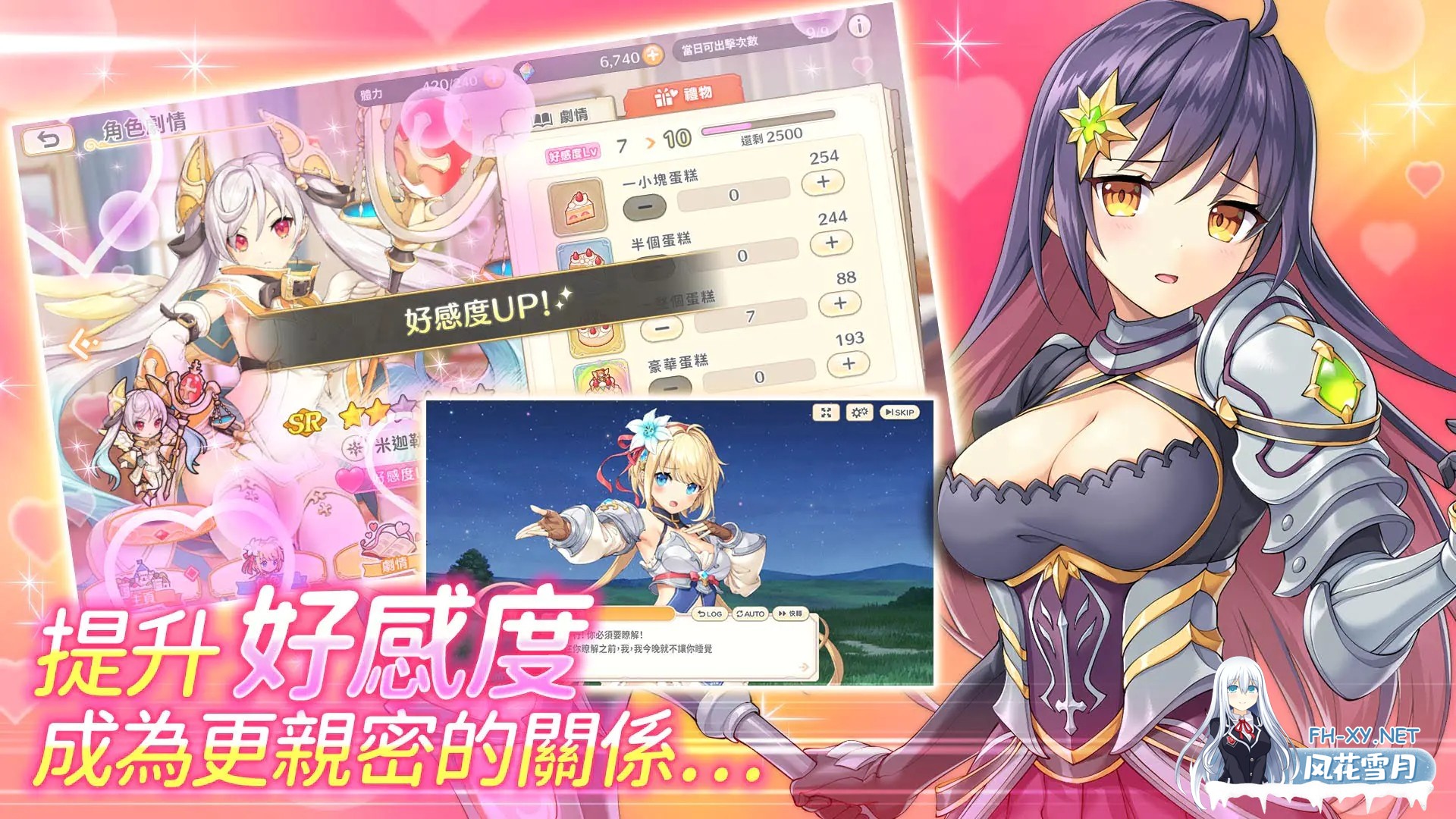 [互动SLG/汉化/2D/萝莉/兽耳]传奇四叶草/Legend Clover[Ver25.07 离线破解版+完整汉化][PC/14G]-4.jpg