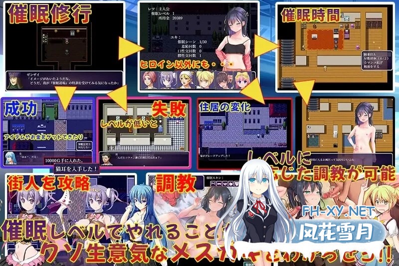 [SLG/AI汉化/PC+安卓]小姑娘,这是催眠时间哦-メスガキさん、催眠のお時間です AI汉化内嵌版 [1.2G]-3.jpg
