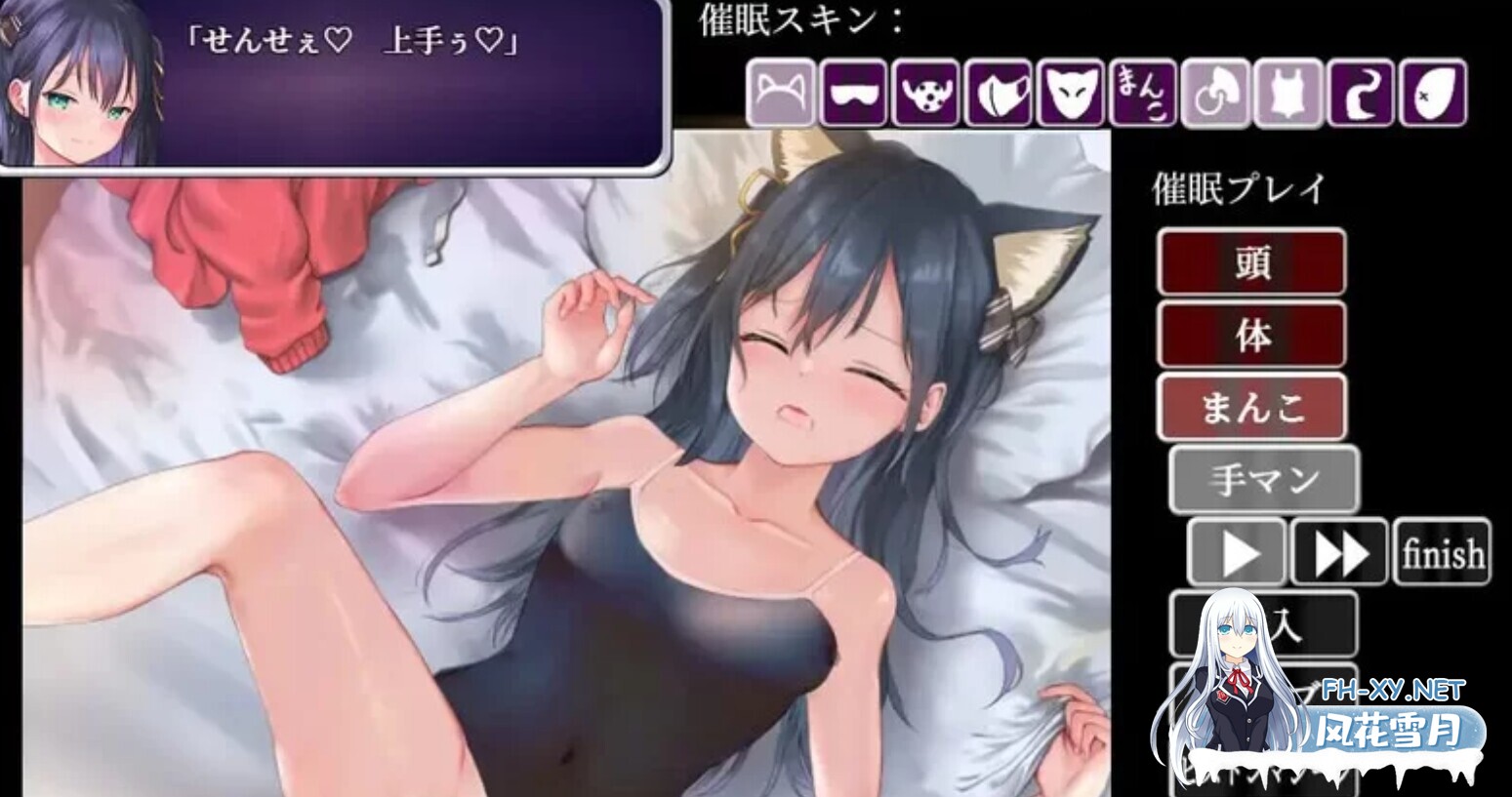 [SLG/AI汉化/PC+安卓]小姑娘,这是催眠时间哦-メスガキさん、催眠のお時間です AI汉化内嵌版 [1.2G]-1.jpg