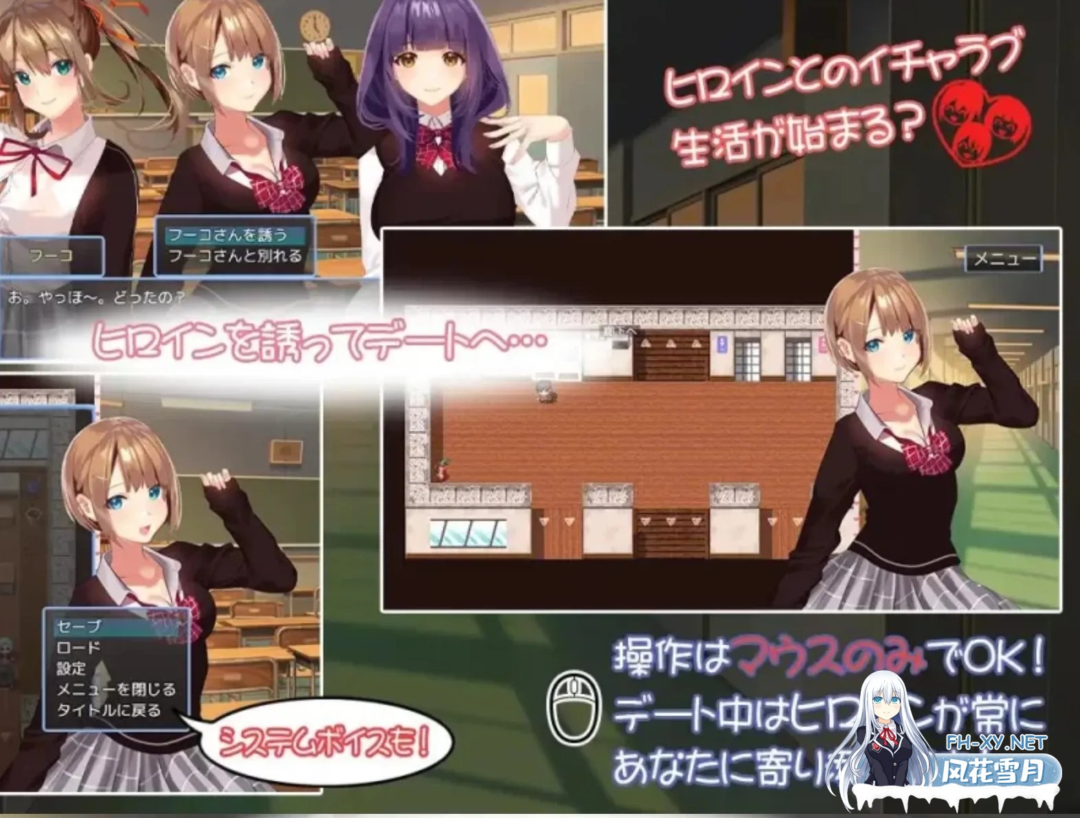 [日式RPG/AI汉化]有点碧池的女高中生 -从炮友开始的青春 AI汉化版 [1.4G/新汉化/全CV]-2.jpg