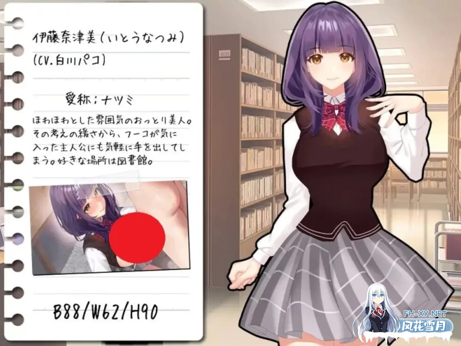 [日式RPG/AI汉化]有点碧池的女高中生 -从炮友开始的青春 AI汉化版 [1.4G/新汉化/全CV]-4.jpg