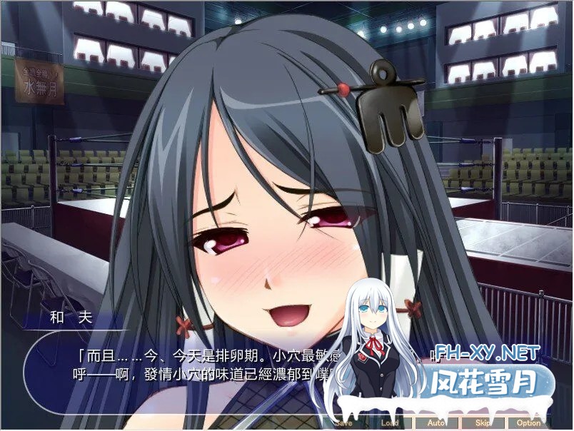 [日式ADV/AI汉化/拔作]孤高的格鬥美少女霧香被噁心阿宅播種了~沒用的!無論多少次我也不會屈服 DeepSeek-R1内嵌汉化版[500M/新汉化/全CV]-2.jpg