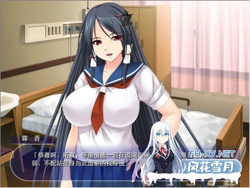 [日式ADV/AI汉化/拔作]孤高的格鬥美少女霧香被噁心阿宅播種了~沒用的!無論多少次我也不會屈服 DeepSeek-R1内嵌汉化版[500M/新汉化/全CV]-4.jpg