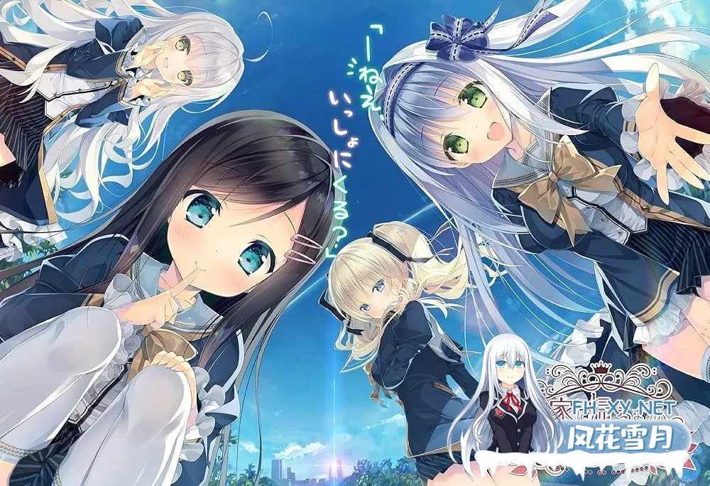 [日系ADV拔作/官中/动态/PC]回家前都算是棉花糖 お家に帰るまでがましまろです Ver1.31 官方中文版[5.70G/CV]-1.jpg
