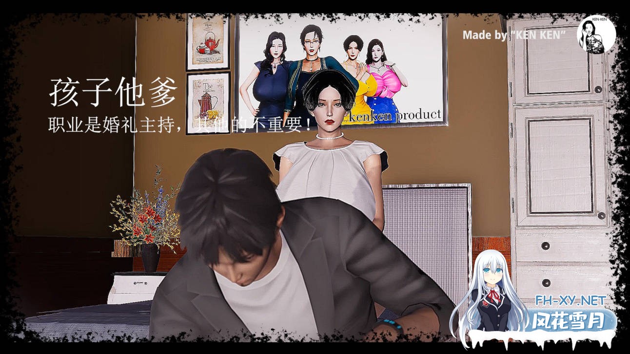 [3D/全动态][中文剧情][KEN KEN] 催眠妈妈 把妈妈变成柔辩器新娘 [1.4G/UC]-2.jpg