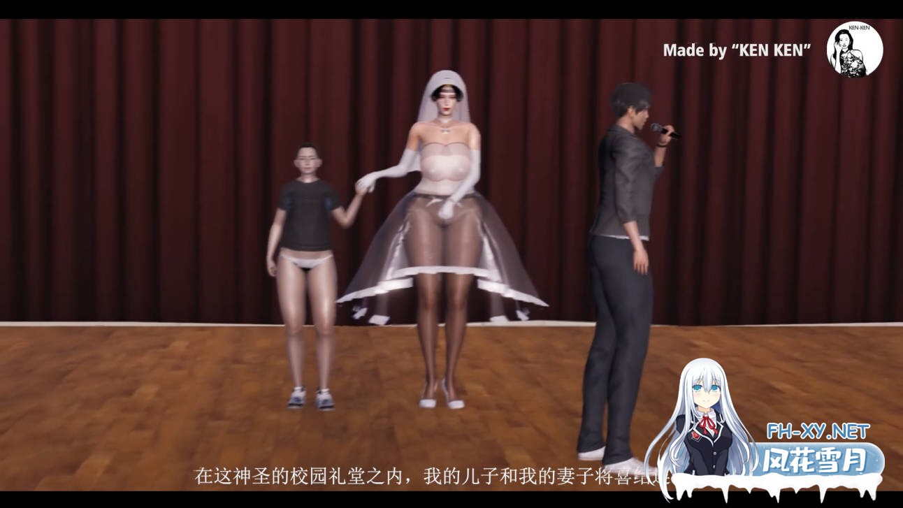 [3D/全动态][中文剧情][KEN KEN] 催眠妈妈 把妈妈变成柔辩器新娘 [1.4G/UC]-15.jpg