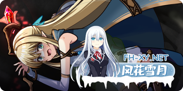 [日式ADV/中文/步兵/新作] [猎奇作品] [渡里laboratory] 终焉之森2 STEAM官方中文步兵版 [300M]-5.jpg