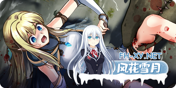 [日式ADV/中文/步兵/新作] [猎奇作品] [渡里laboratory] 终焉之森2 STEAM官方中文步兵版 [300M]-4.jpg