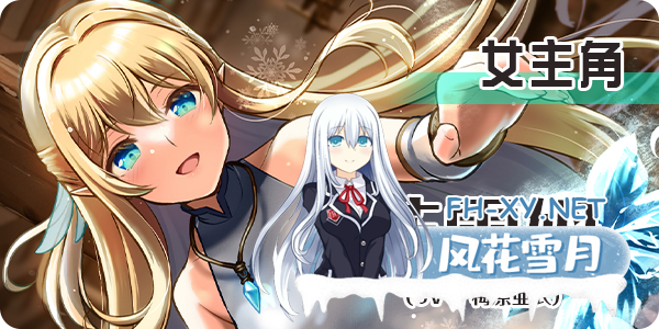 [日式ADV/中文/步兵/新作] [猎奇作品] [渡里laboratory] 终焉之森2 STEAM官方中文步兵版 [300M]-1.jpg