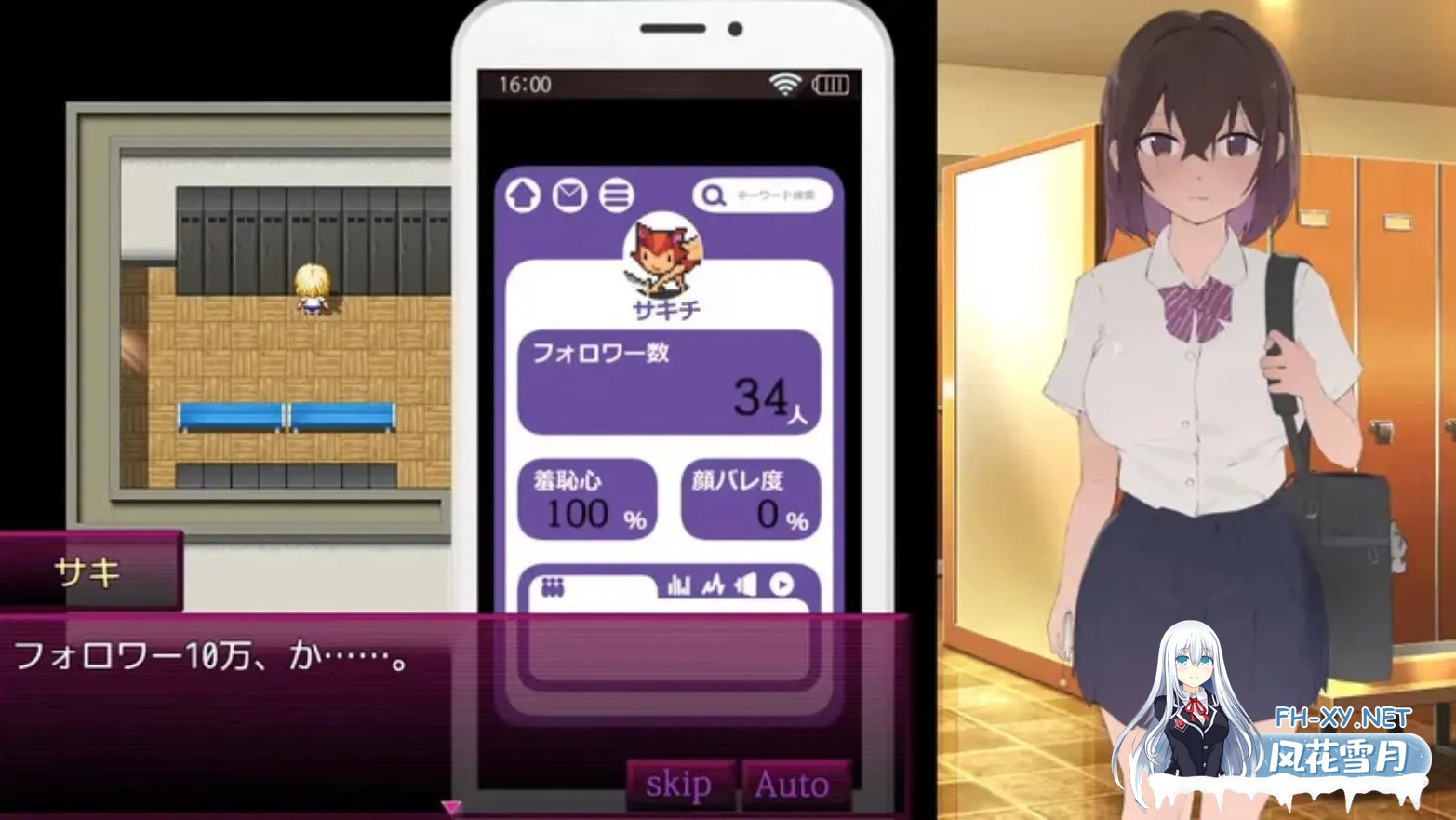 [探索RPG/AI汉化] 好想成为网红啊[いいネのトリコ] Ver1.00 AI汉化版 [1.1G/新作]-3.jpg