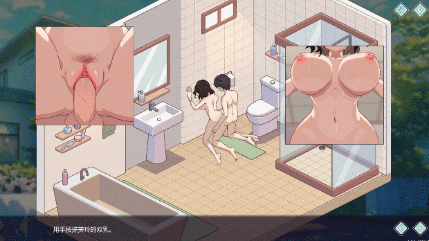 [SLG/后宫]爱与生活：幸福学生（Love n Life: Happy Student）V1.0.1_1 官方中文正式步兵版[6.7G]-4.gif
