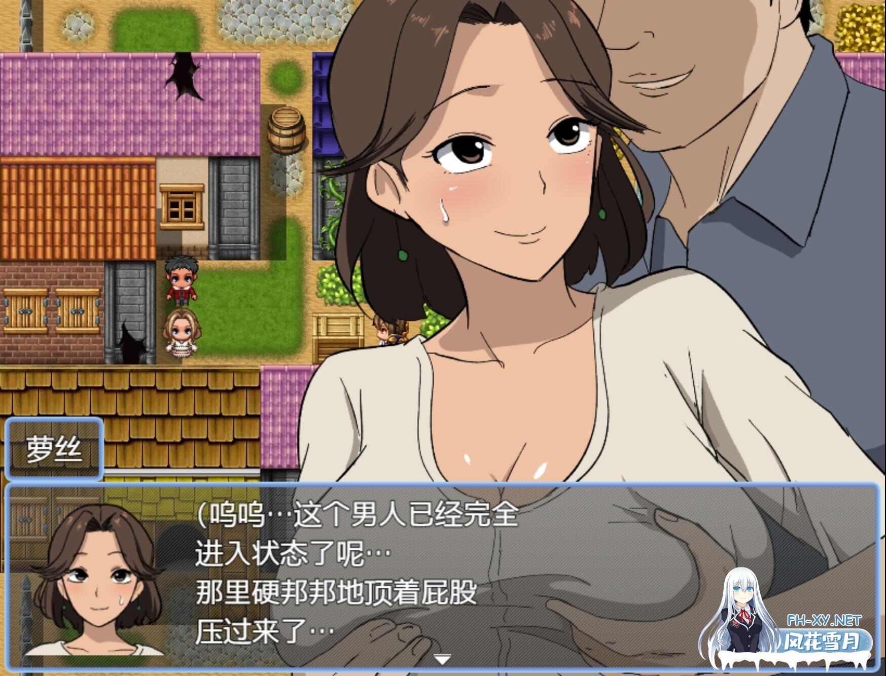 [RPG/汉化]公主营救任务 玫瑰篇 挂载AI汉化版+存档[新汉化][1.1G]-1.jpg