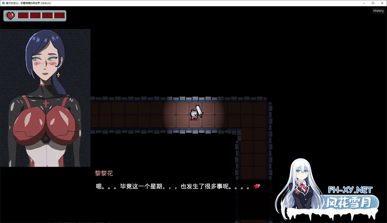 [RPG/中文]妻子的变化—恶魔馈赠的异世界V4.0 官方中文版[更新][1.2G]-8.jpg