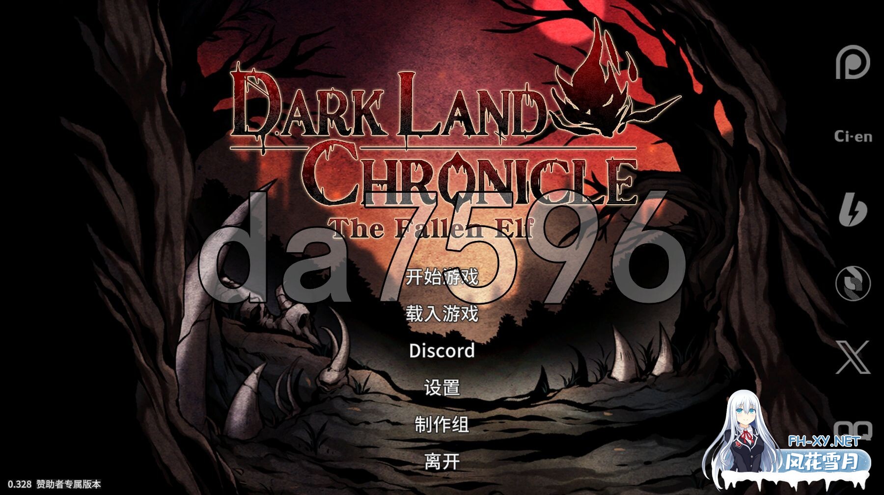 [亚洲风ACT/动态/更新] 黑暗之地编年史：堕落精灵 [H版饥荒] Dark Land Chronicle: The Fallen Elf v0.328 官方中文步兵版 赞助版 [1.90G/百度]-1.jpg