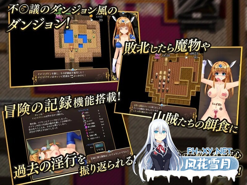 [日式RPG/汉化] 淫乱堕落勇者卡莲 淫乱堕ち勇者カレン V1.12 AI汉化版 [500M/百度]-4.jpg