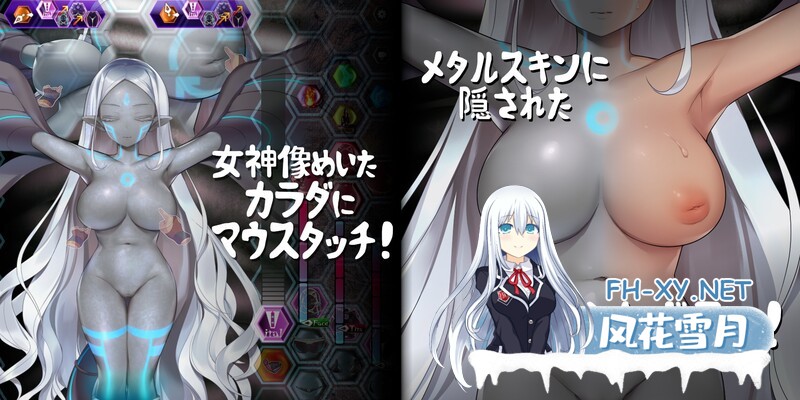 [日式RPG/汉化] 斯芬克斯，死亡与陵墓的守护者 スフィンクスのしとね V1.21 AI汉化版+全CG存档 [2.20G/百度]-2.jpg