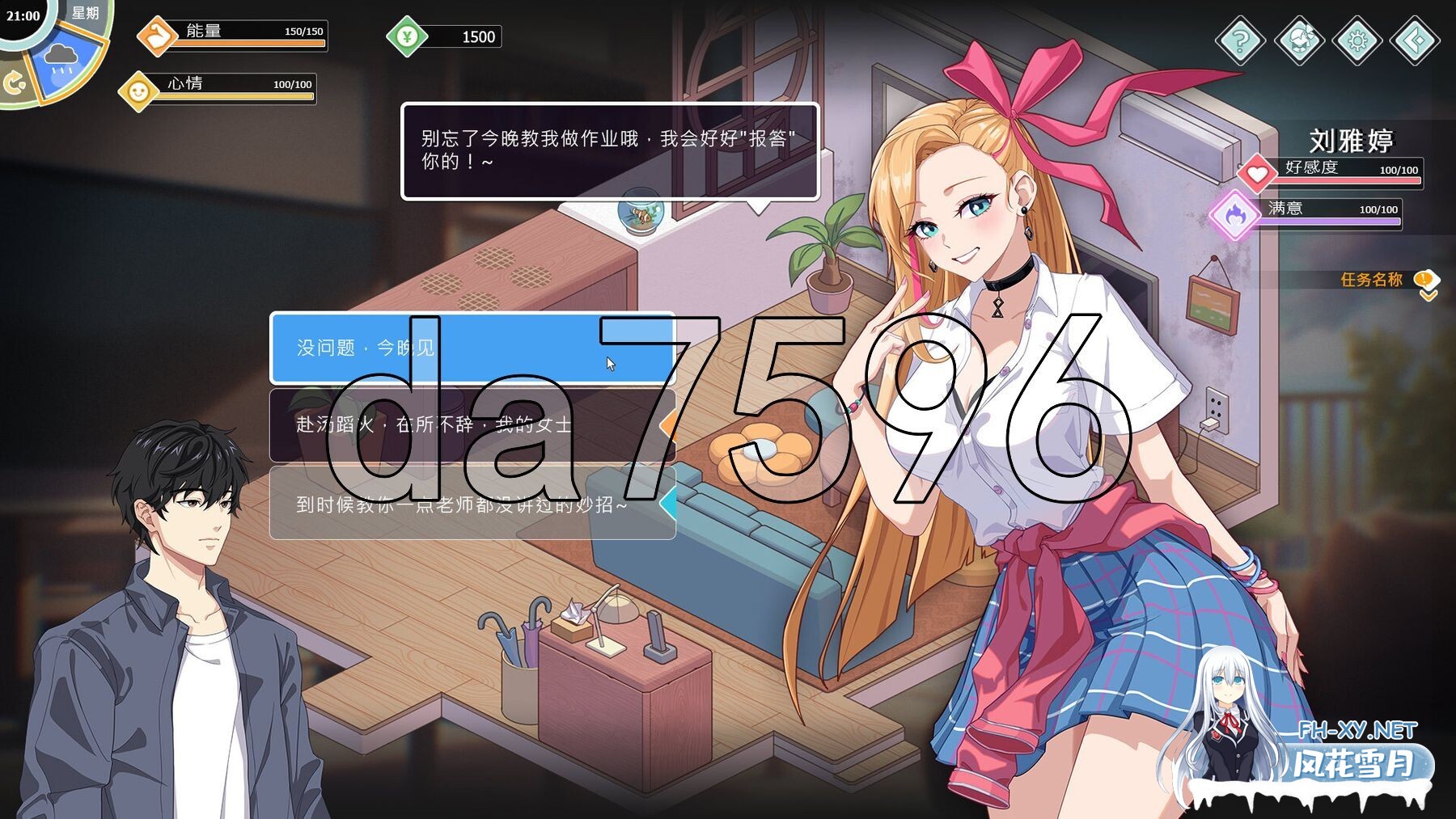 [亚洲风SLG/动态/更新] 爱与生活：幸福学生 V1.0.4_3 STEAM官方中文步兵版 正式版+全DLC [9.90G/百度]-21.jpg