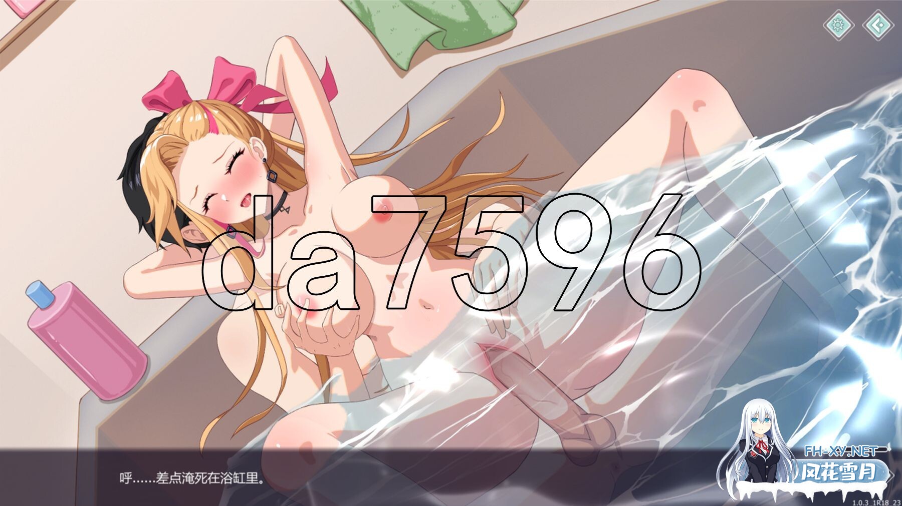 [亚洲风SLG/动态/更新] 爱与生活：幸福学生 V1.0.4_3 STEAM官方中文步兵版 正式版+全DLC [9.90G/百度]-34.jpg