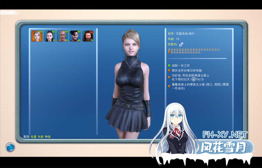 [SLG/汉化/动态]光明过去/Bright Past Ver0.99.9.1 AI汉化 [5982.7MB]UC-3.png