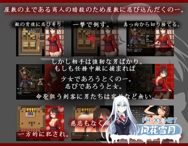 [精品RPG/汉化]女忍牡丹/くノ一牡丹 Ver1.02 AI汉化版 [1118.1MB]UC-2.jpg