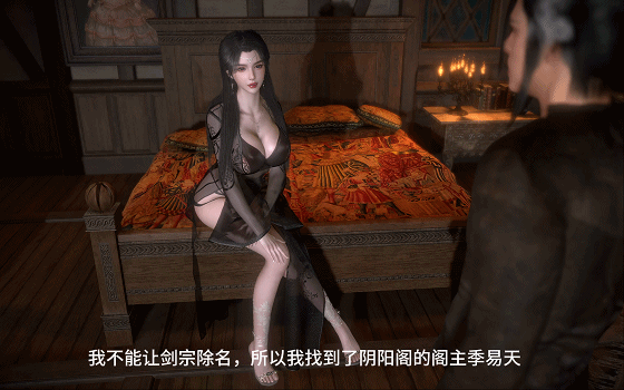 [3D/NTR/VAM]lozlfve：琼明神女录-阴道主来访 [1048.4MB]-3.gif