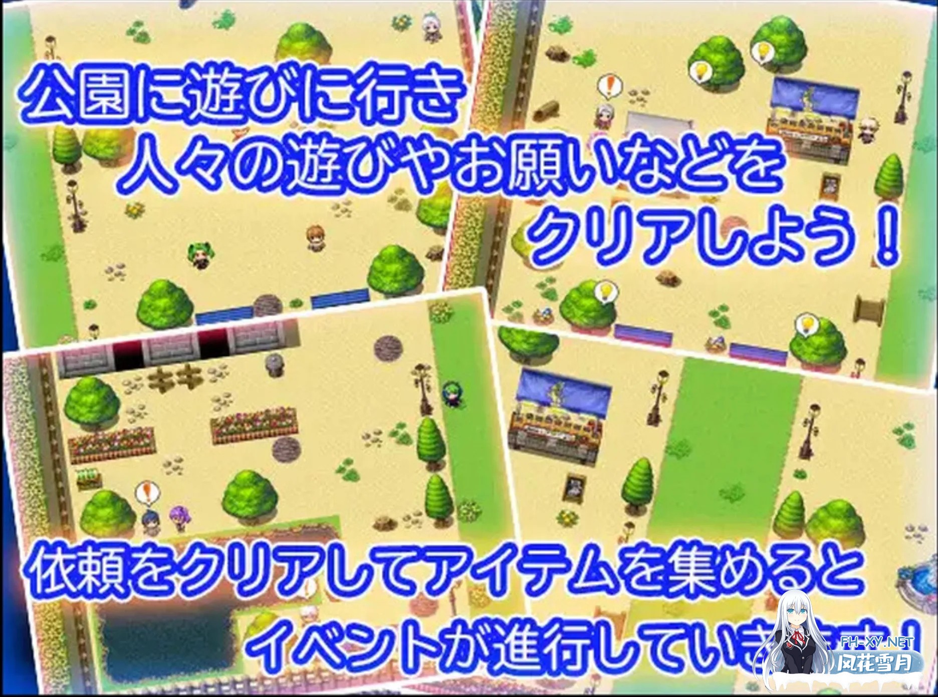 [RPG/AI汉化/PC+安卓/新作] 美绪的暑假 ミオちゃんの夏休み AI汉化内嵌版 [1.1G]-3.jpg
