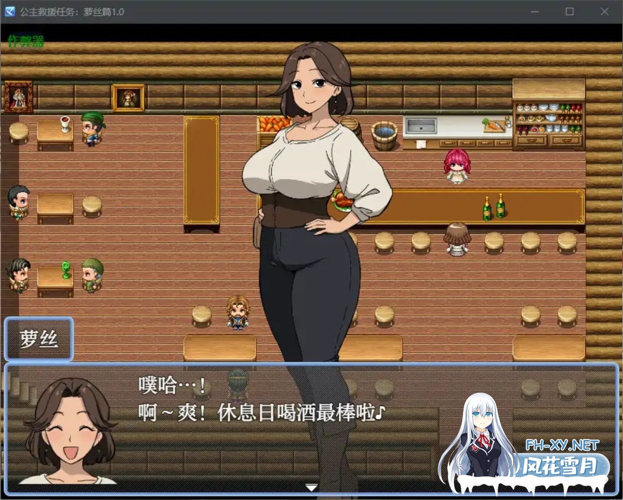 [日式RPG/新安卓] 公主营救任务 罗丝篇 お姫様救出クエスト ローズ編  内嵌AI汉化版+作弊码 [700M]-7.jpg