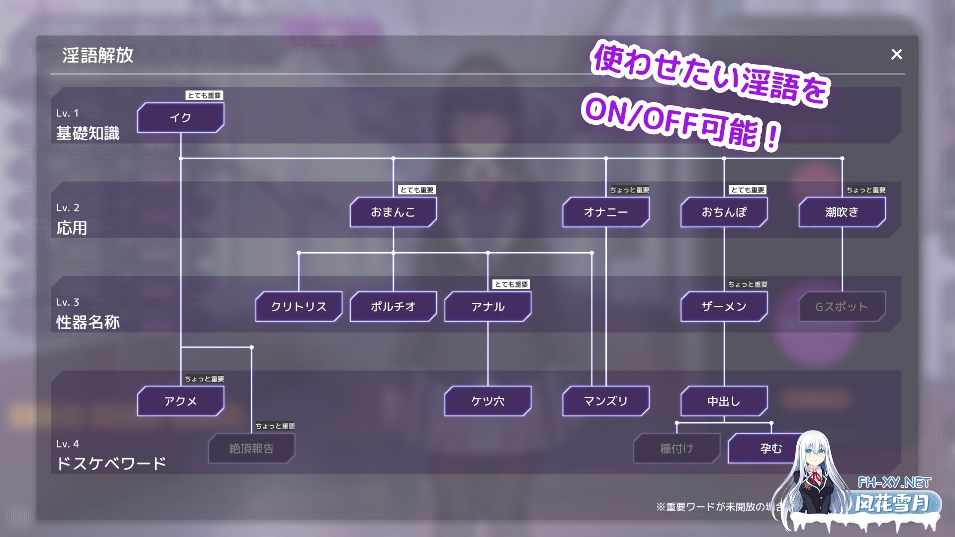 [SLG/官中/更新] 催眠APP～大小姐的堕落调教模拟～/洗脳アプリで清楚なお嬢様をドスケベ調教するシミュレーション Ver0.30 官方中文 [436M]-6.jpg