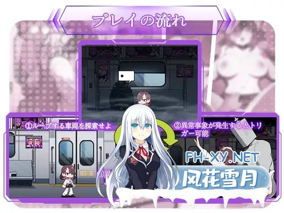 [SLG] DL官方中文  终电车之阈：循环的快乐地狱     終電ノ檻ループする快楽地獄[170M]-3.jpg