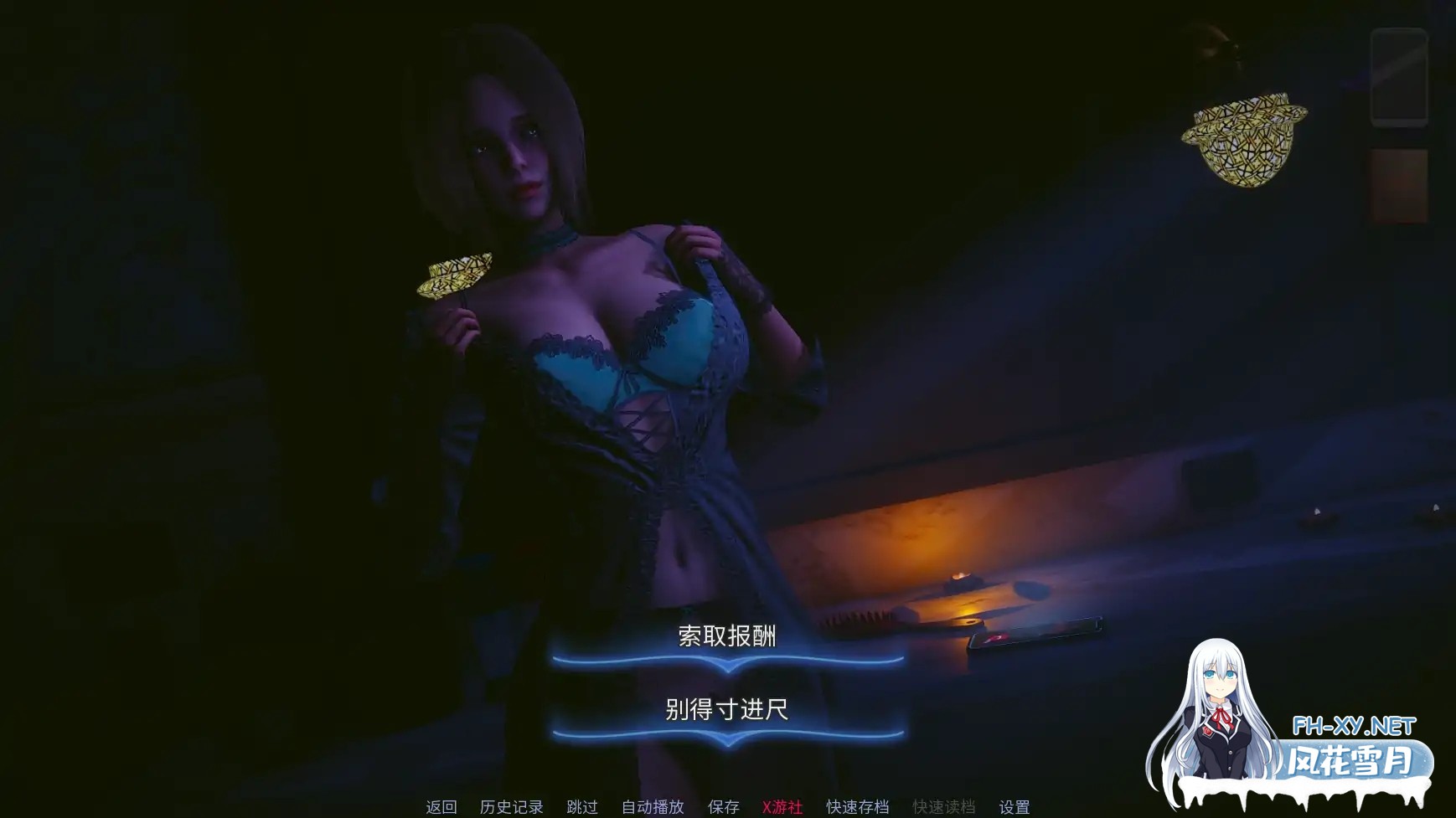 [SLG/AI汉化/3D/动态]黎明之秋/Dawnfall[Ver0.1][PC+安卓/1.27G]-2.jpg